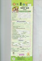 Mamta Card
