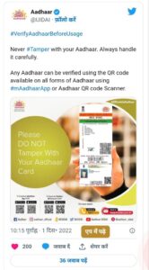 UIDAI ne Desh ke Sabhi Aadhar Card Dharako ke liye Jaruri Suchna , musibat me Fas sakte hai